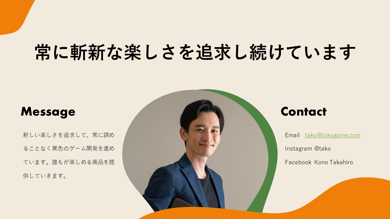 PowerPoint製作のサンプル画像